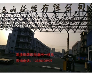 金乡潍坊青州广告道闸机，自动识别车牌哪家做？