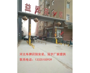 金乡邯郸哪有卖道闸车牌识别？